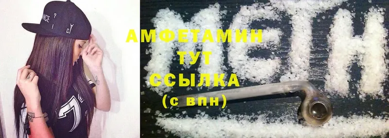 Amphetamine 98%  где купить наркоту  Мыски 