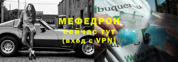 mdpv Вязники